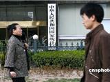 07年中国城镇职工平均工资24932元 增长18.7%