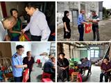 浓情中秋送关怀 扶贫慰问暖民心 ——龙港市各单位开展中秋走访慰问活动