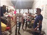 安徽青年在龙港拒不消防整改 还咬抓执法人员 现被行拘7天