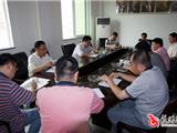 县海洋与渔业局召开学习实践科学发展观领导班子专题民主生活会