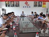 龙港镇召开松涛嘉园二期工程攻坚协调会