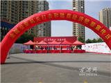 “与民同心、为你守护”龙港市公安局开展打击和防范经济犯罪主题宣传活动