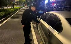 岁末将至“拉车门”盗窃高发 警方提醒停车后务必手动确认车门