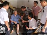 “七一”前夕 黄荣定到龙港慰问老党员和生活困难党员