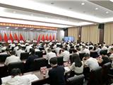 龙港市落实全面从严治党暨作风效能专项整治行动动员大会召开