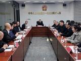 龙港市社区治理条例立法征求意见座谈会召开