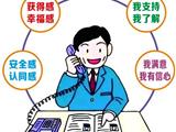 龙港市民：共同富裕“四感”监测请您来助力