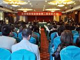 龙港镇召开旅馆业协会第二届会员大会