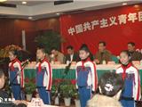 中国共产主义青年团龙港镇第五次代表大会1