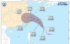 直指温州！台风“范斯高”生成！接下来雨雨雨~~