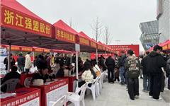 1700+岗位！2026年龙港市春季人才交流大会火热开启