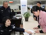数十年“黑户”终“转白”