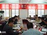 苍南县灾后重建工作督查汇报会在我镇举行