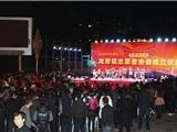 龙港镇举行志愿者协会成立仪式暨草根微舞台--志愿者之夜