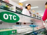 零售药店迎换证检查高峰