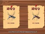 @龙港人 东南亚多国登革热高发，输入性病例增多，注意防范！