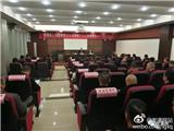 【龙港铁军风采】系列报道——龙港国土规建局召开百人誓师大会