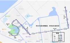 注意！9月7日，龙港新城这里临时限制交通→