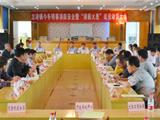 龙港镇再部署今冬明春消防安全暨“清剿火患”动员大会