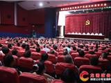 龙港镇召开庆祝中国共产党成立95周年大会