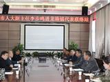 市人大副主任李步鸣走进龙港镇人大代表联络站活动