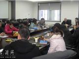 龙港镇大学生村官召开学习十八大精神座谈会