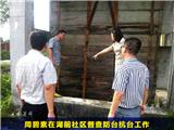  龙港镇防御今年09号台风“苏拉”紧急会议