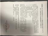 龙港镇上对口村李明钞等29户31间拆迁安置及无房户10户5间个人建房项目乡村建设规划许可批前公示