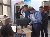 龙港集中清理整顿校外培训机构违规办学行为