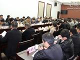 龙港镇召开党的十八届三中全会精神学习会