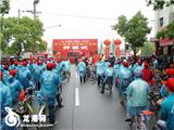 “迎奥运，庆五四”千人自行车环城行