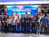苍南印刷企业组团南方“取经” 环保治理先革新头脑