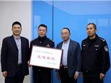 龙港市政协“送奖上门”  鼓励委员多为龙港发展立新功