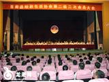 县印刷包装协会第二届二次会员大会昨天召开