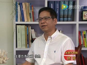 大部门负责人系列访谈-龙港镇党政人大办公室