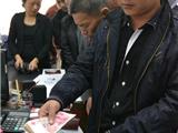 龙港镇慈善总会发放2011年第三季度慈善救助款