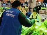 龙港新城开展禁种铲毒进市场活动