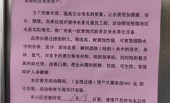 龙港现“自来水公司”推销净水器？水务公司回应：非我司行为，谨防上当