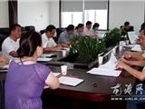 龙港镇召开第十届人民代表大会第一次会议预备草案报告会