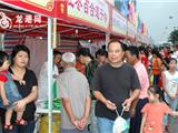 中国礼品城（龙港）第三届美食购物节