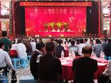 龙港镇召开庆祝浙江省第二十五个老人节表彰大会