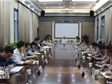 龙港召开安全隐患清剿工作紧急会议