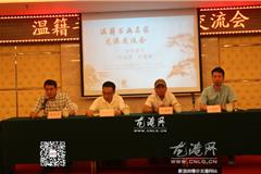 龙港网6月19日讯：今天下午，由温州日报报业集团温州网、龙港镇人民政府主办，龙港镇综合文化中心和温州书画艺术网承办的“温籍书画名家走进龙港”活动将在龙港泰安大酒店三楼祥云厅举行。汪廷汉老师将带去12幅书法佳作，刘嘉栋老师将带去5幅精品人物诗意图，以飨同道。​