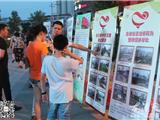 广场吹响龙港环境卫生宣传的号角