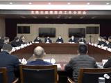 龙港市召开疫情防控工作分析会