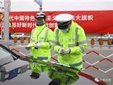 紧盯目标不松劲，龙港公安再截获28名疑似涉疫人员