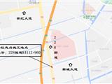 228国道部分路段将施工限行！图示速戳→