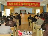 全省首创星级化管理 龙港推出星级平安小区
