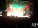 2013中国梦•平安苍南  法治苍南 巡演到云岩
