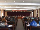 龙港召开体育联合会第三届一次会员大会